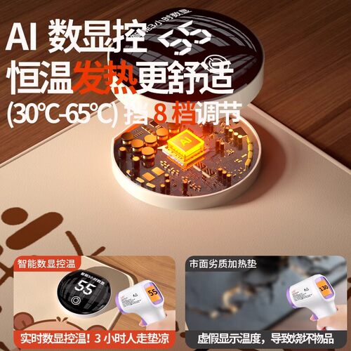 加热桌垫鼠标垫办公室电脑桌面暖儿童学生写作业暖手神器2024冬季