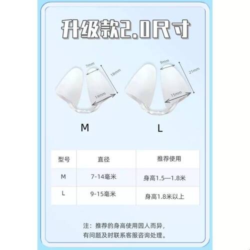 游泳鼻夹隐形潜水鼻塞防水硅胶耳塞套装防呛水神器美人鱼水下拍照