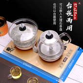 37X23全自动上水电磁炉茶具配件烧水壶玻璃茶壶套装 家用冲泡茶器