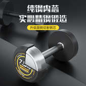 固定哑铃男士 组合商用健身房专用器械纯钢包胶亚铃架 健身家用套装