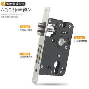 简约门锁室内卧室房门锁实木卫生间厕所静音门把手家用通用型锁具