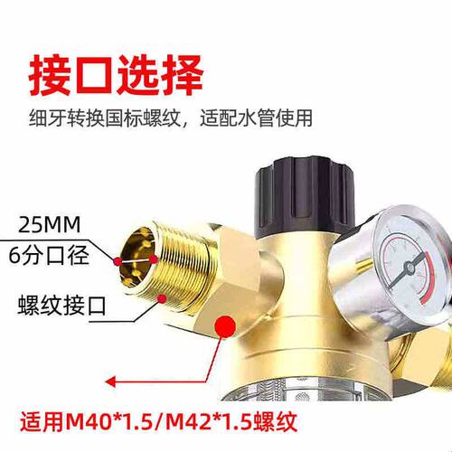 前置过滤器活接头全铜M40*1.5加厚内外丝6分转接水泵表前M42*1.5
