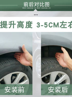 现代悦动悦纳ix35索纳塔伊兰特途胜名图瑞纳朗动前后减震弹簧加高