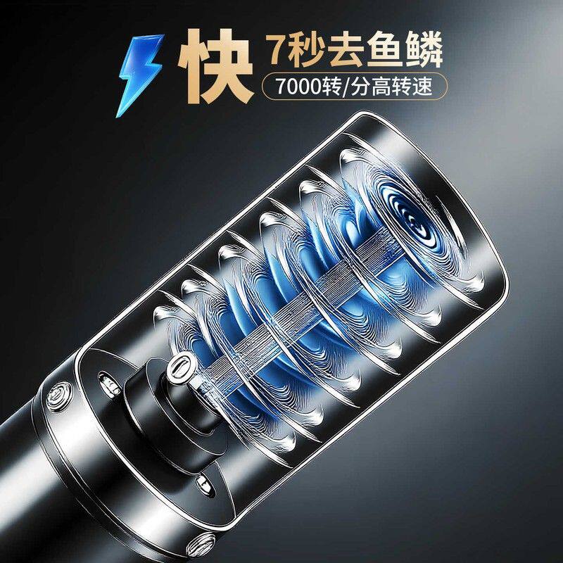 商用杀鱼刮鳞器电动刮鱼鳞器打鳞器去鱼鳞刨神器工具专用机器家用
