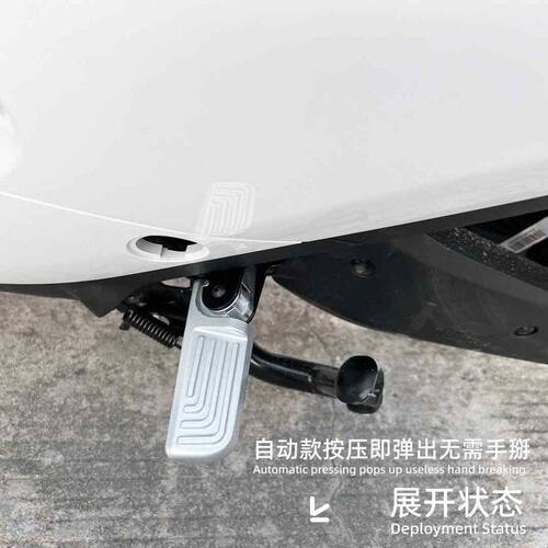 九号N电动车折叠后脚踏N70C/N80C/N90C/N100防水耐用脚蹬改装配件