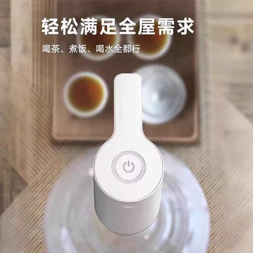 抽水器桶装水电动饮水机自动上水器大水桶水泵2139充电电池定量