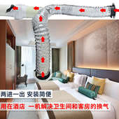 管道抽风机一拖二110 75变径换气干湿分离酒店宾馆商用管道排风扇