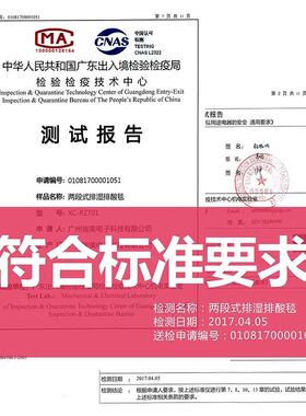 沙棘排酸毯汗蒸袋家用排湿排寒袋仪器美容院专用全身汗蒸发汗桑拿