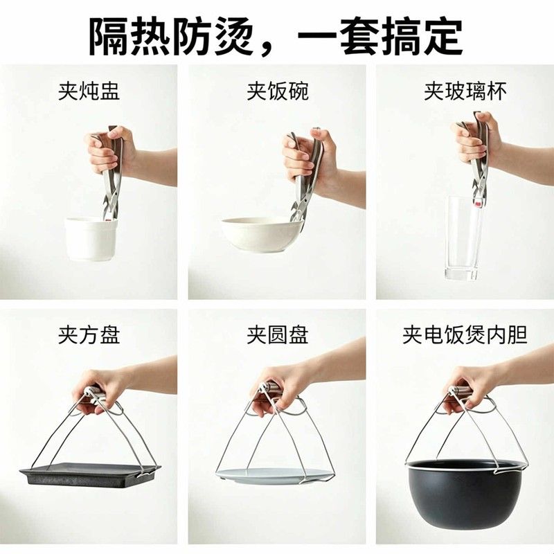 304不锈钢防烫夹隔热取碗夹日式厨房家用硅胶防滑夹盘器蒸菜夹子