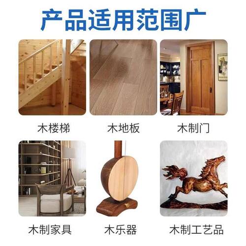 木器腻子膏木质家具修补膏木地板修复补漆木门钉眼木工腻子原子灰