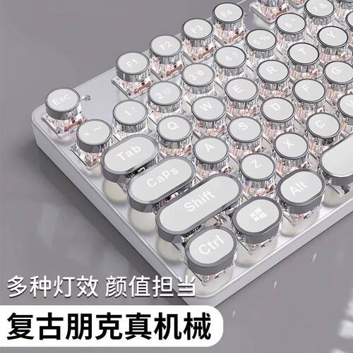 前行者TK100机械键盘复古朋克蒸汽键帽混光键鼠套装有线电竞游戏