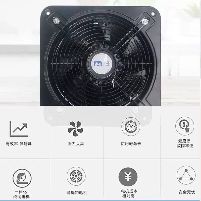 象马外转子排气扇大吸力轴流风机排风扇厨房高速换气扇强力抽风机