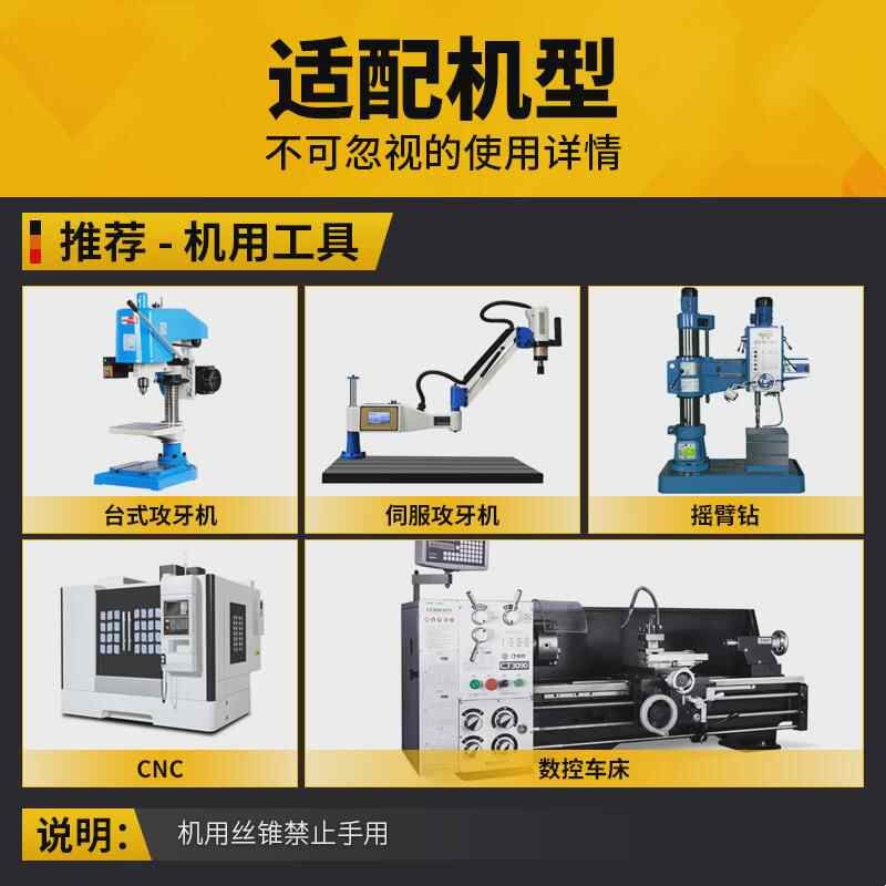 钢丝螺套挤压丝锥 牙套ST机用挤牙丝攻 M2 M3 M4 M6 M8 M12 M16牙图片
