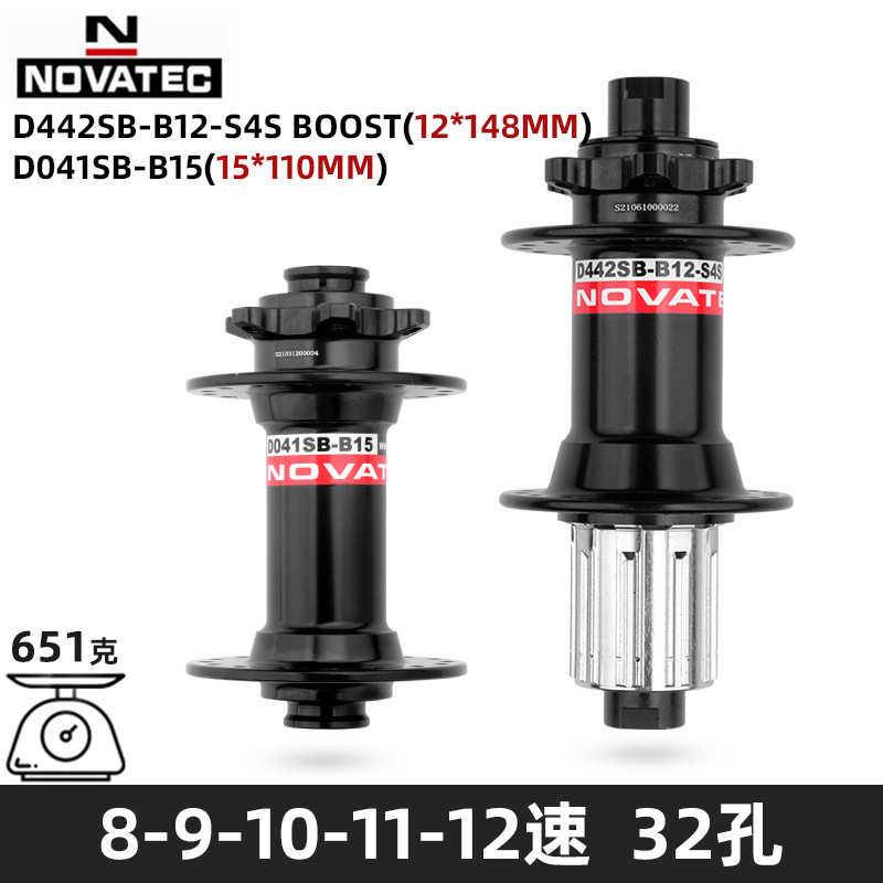 NOVATEC久裕山地车花鼓 自行车4培林桶轴碟刹6钉花鼓32孔