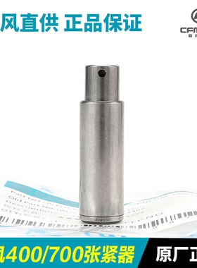 春风摩托车400NK/GT 700CLX楚留香链条时规链小链条张紧器调节器