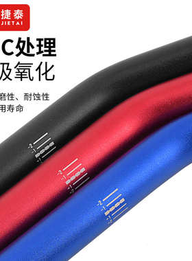 越野摩托车铝合金龙头手把管变径方向车把适合T4 T6猎豹M5克维斯