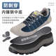 男女电工绝缘工作鞋 代尔塔劳保鞋 轻便透气工地安全防砸防刺穿夏季