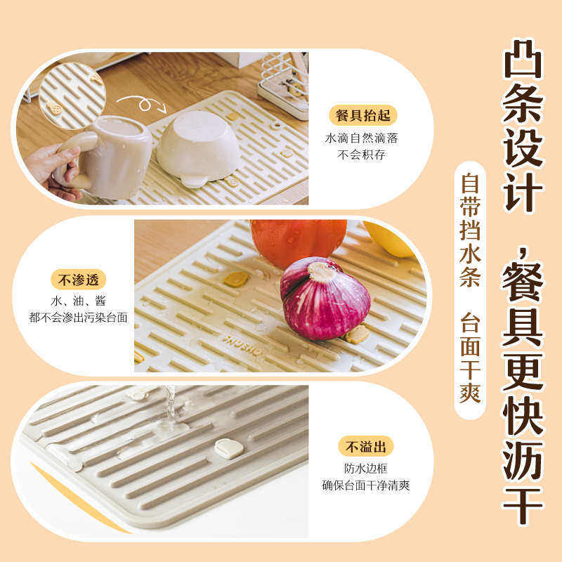 树可橘猫沥水垫厨房台面硅胶垫子食品级吸水垫隔热防烫吧台垫碗筷,居家布艺,餐垫,淘宝优惠券,粉丝福利购,淘宝优惠卷