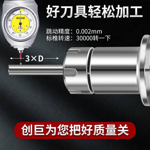 BT40刀柄BT30BT50加长高精度ER32夹头25/20CNC数控加工中心动平衡