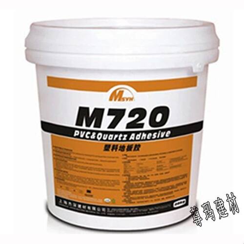 PVC地板胶水美圣雅恒M760塑胶地板卷材专用M720片材水性胶粘剂