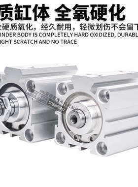 EMC亿太诺薄型气缸SD32X40X5X10X15X20X25X30X40X50X100-S-M SD