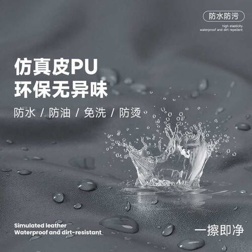 防水隔尿弹力科技布沙发套罩笠全包简约轻奢靠背PU皮革坐垫套夏季