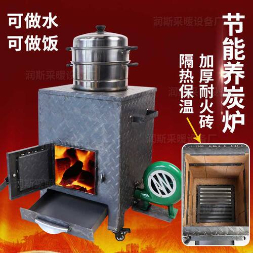 商用烧烤店烧炭炉子加厚烧炭引炭点炭桶取暖炉烤肉设备生炭养炭炉