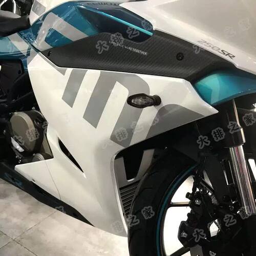 CFMOTO原厂春风250SR my22前护板转向灯侧大板包围摩托车全车外壳