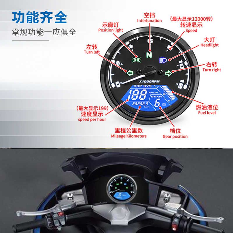 摩托车复古改装仪表CG125里程转速油表狒狒游侠液晶12Vled仪表盘