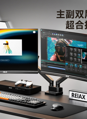 北弧双屏显示器支架笔记本支架旋转伸缩升降曲面带鱼屏幕支架E500