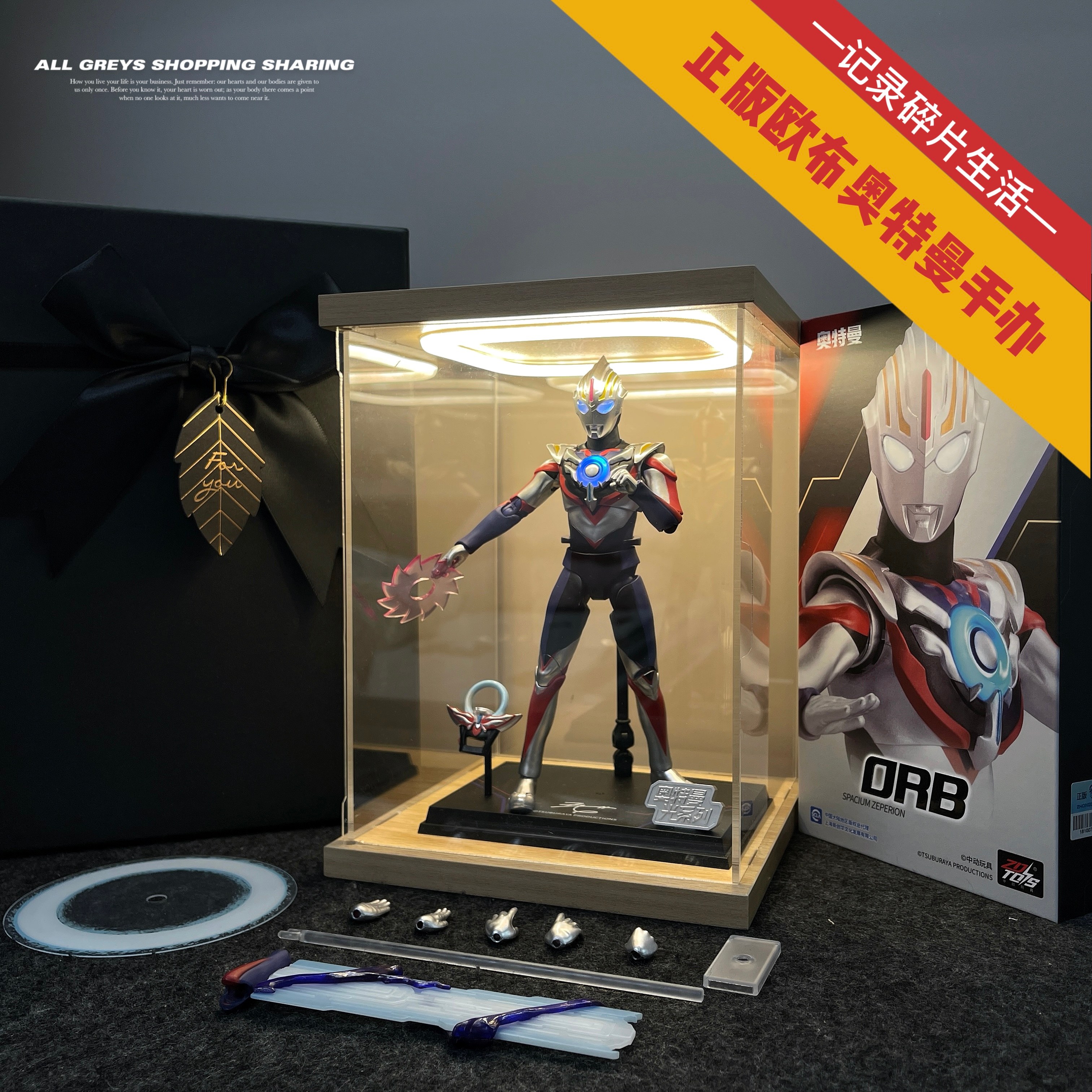 新款官方正版正品重光欧布奥特曼男生手办高端玩具男孩生日礼物