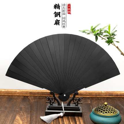 新中式镀黑精钢古风原创扇子铁扇镂空防身太极便携金属不锈钢折扇