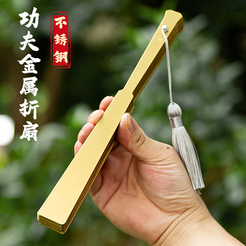 防身太极功夫镂空折扇图片