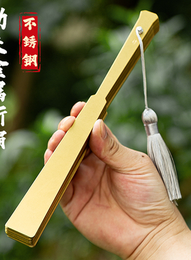 新中式精钢古风扇子女生铁扇镂空防身功夫太极便携金属不锈钢折扇