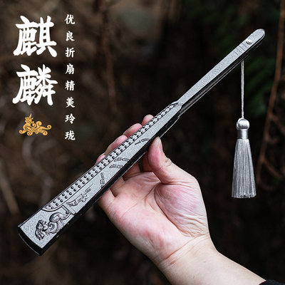 中式精钢国风古风扇子定制非遗防身太极纯金属空白不锈钢功夫折扇