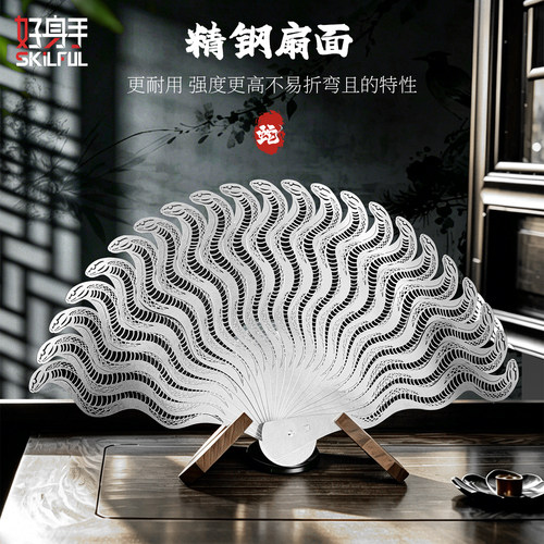 防身钢扇太极功夫防身