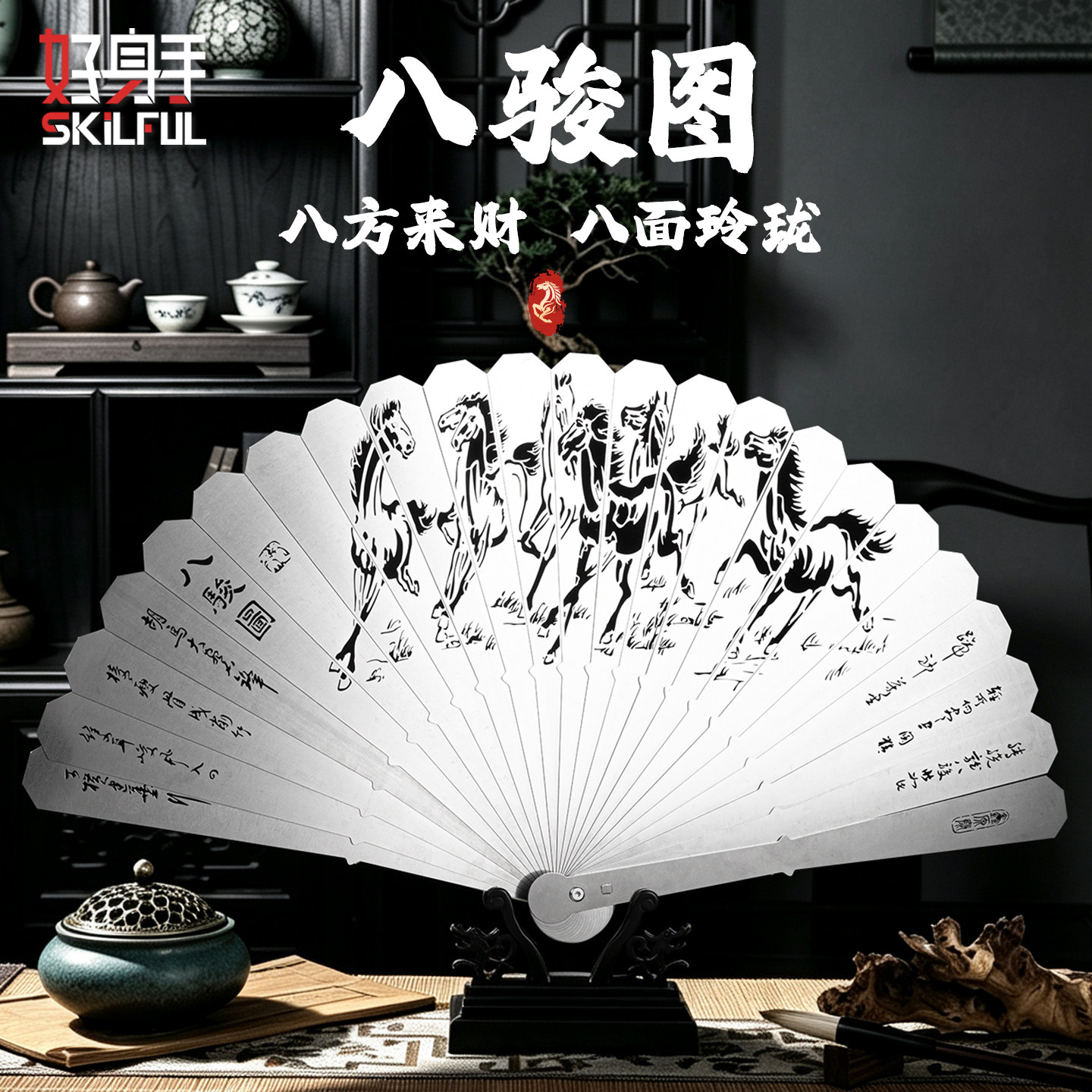 10寸精钢功夫成人折扇图片