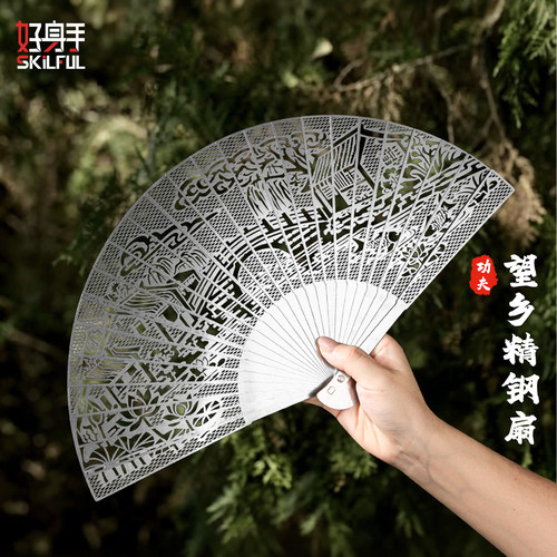 非遗扇子中式精钢古风扇