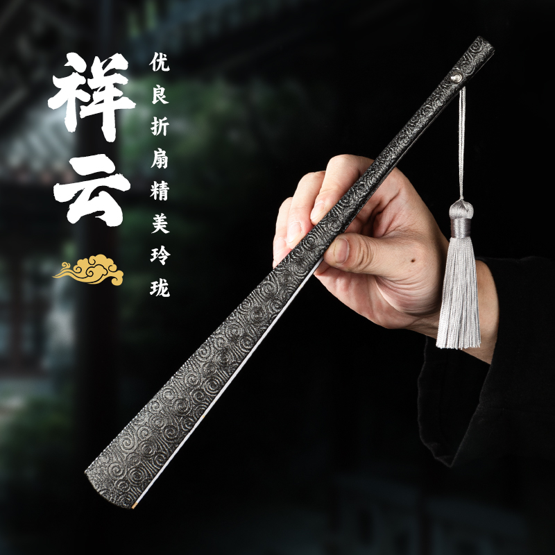 新中式精钢国风古风扇子定制书法防身太极金属空白不锈钢功夫折扇