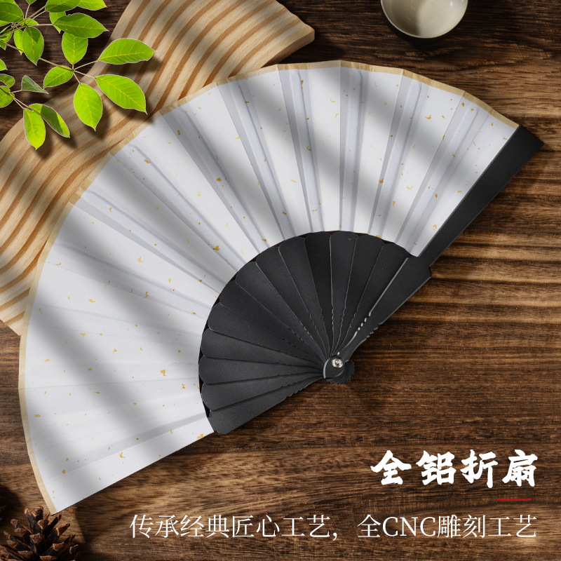 免费题字    铝合金古风折叠扇