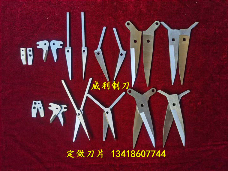 口罩机剪刀头 平面口罩机切刀 全自动耳带剪刀 鼻梁切刀 M2剪刀头