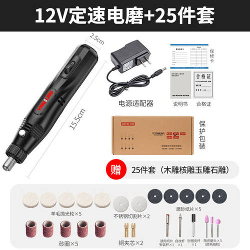 【新款冲量】德国赢领电磨机小型手持打磨机电动抛光玉石木雕刻工