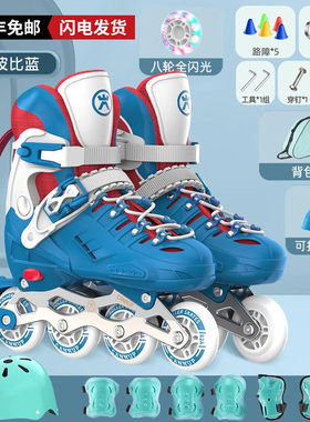 斯威（SWAY）轮滑鞋儿童溜冰鞋男女童初学者可调滑轮鞋滑冰旱冰鞋