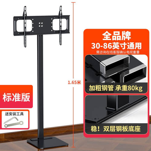 魔典32-70英寸落地电视机支架直播横竖通用型挂架隐藏立式简约液