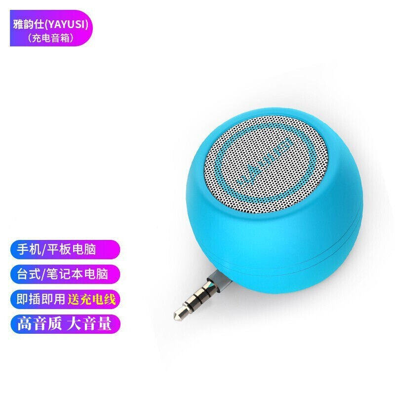 雅韵仕直插式小音箱手机电脑通用扩音器音响迷你外接扬声器外放喇