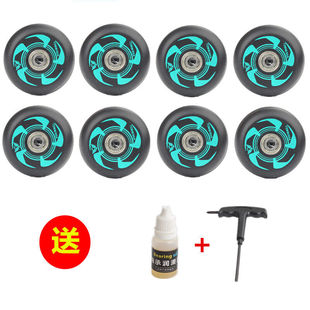 八个装专业直排轮滑鞋轮子高弹耐磨PU橡胶轮子溜冰鞋配件旱冰鞋轮