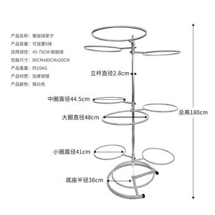 合武瑜伽球架子多层瑜伽馆置物架健身房波速球药球收纳架银白色瑜