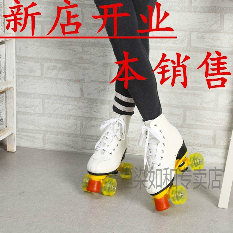 溜冰鞋双排四轮男女花样闪光轮旱冰鞋旱冰场运动轮滑SN6460恒染黑