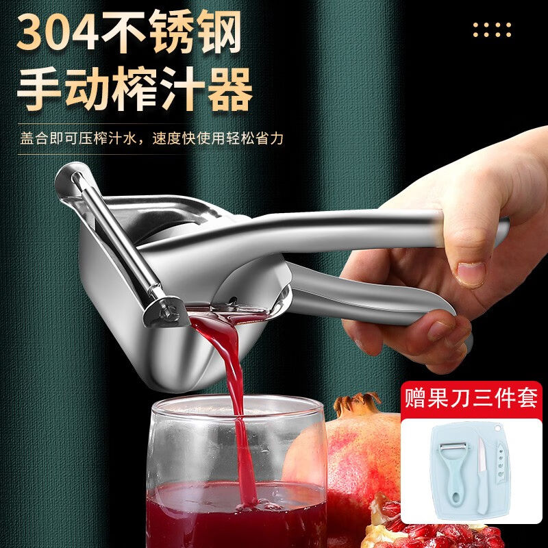 创木工房304手动榨汁器石榴榨汁神器手压橙汁榨汁机柠檬压榨汁器图片