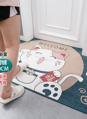 梦蜓比利时绒入户地垫吸水易清理可裁剪卡通猫蓝60*90cm